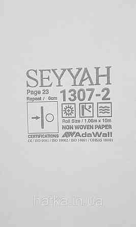 Шпалери вінілові на флізеліні AdaWall Seyyah 1.06х10 смуги структурні світло-сірі блакитні сріблясті Київ