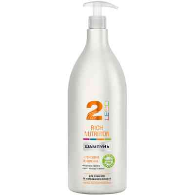 Шампунь Leco 2 Интенсивное питание 1500 мл (XL 40213_1) Винница