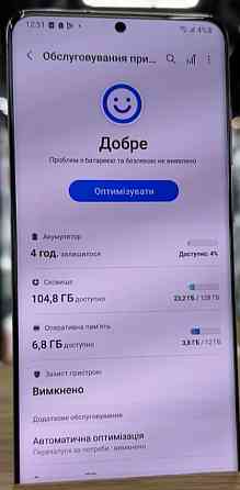 Смартфон: Samsung S20 Ultra 12/128Gb Gray Киев