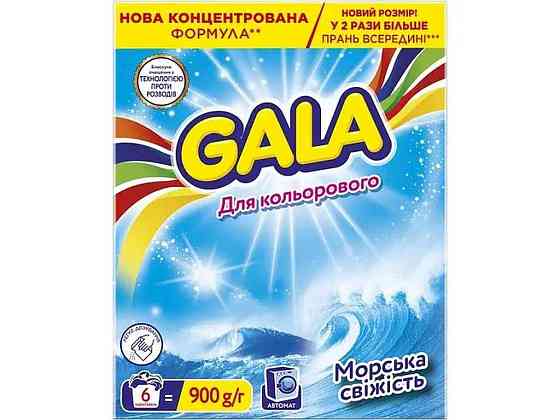 Стиральный порошок 900г Аква-Пудра для Цветных вещей Морская свижность ТМ GALA Киев