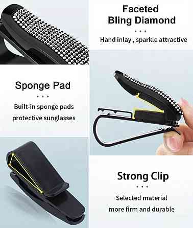 Тримач для окулярів в авто Сміла