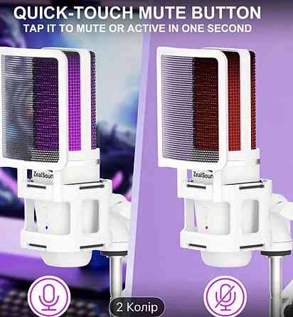 Микрофон конденсаторный/ZealSound Киев