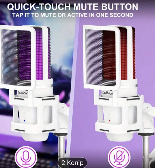 Микрофон конденсаторный/ZealSound Киев - изображение 4