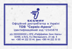 Металева оснастка для штампів 60х90мм Київ - фото 2