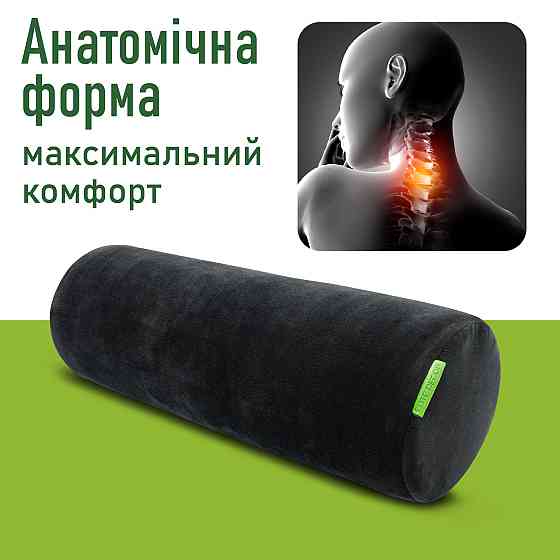 Подушка-валик Comfort Trip PMF 005 450x150 чорний Дніпро