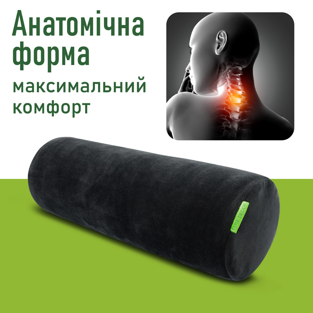 Подушка-валик Comfort Trip PMF 005 450x150 чорний Дніпро - фото 1