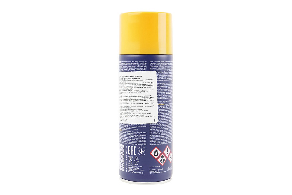 Очисник для приводних ланцюгів "7904 CHAIN CLEANER", Аерозоль 400ml Бершадь - изображение 2