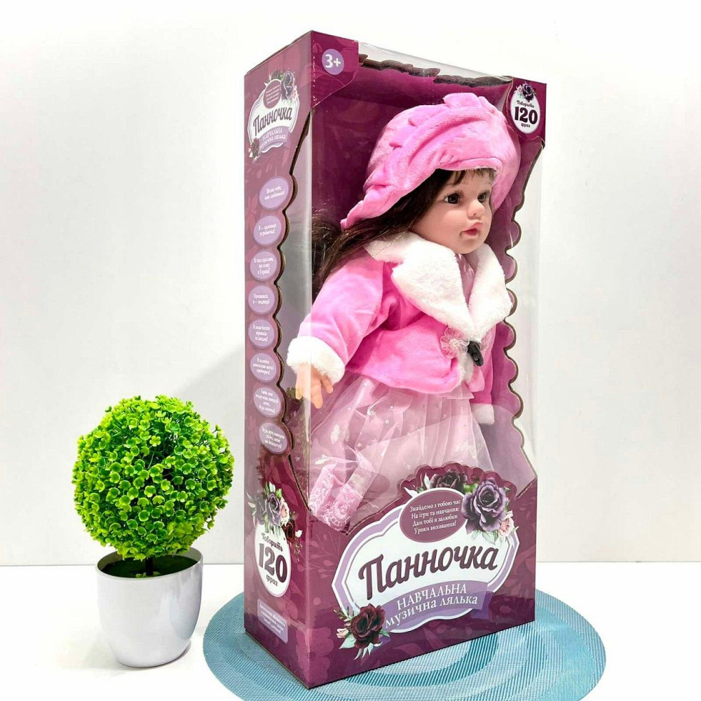Лялька м'яконабивна Панночка зі звуковими ефектами 15 функцій 120 фраз укр мова 50см Вид 3 (M 5913 I UA) Чернігів - фото 4