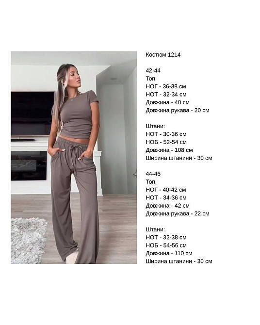 Женский прогулочный костюм двойка: футболка и штаны вискоза 42/44, Черный Одесса - изображение 3