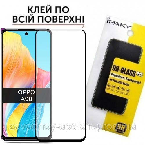 Защитное стекло Oppo A98 Full Glue Glass (закаленное) Одесса - изображение 1