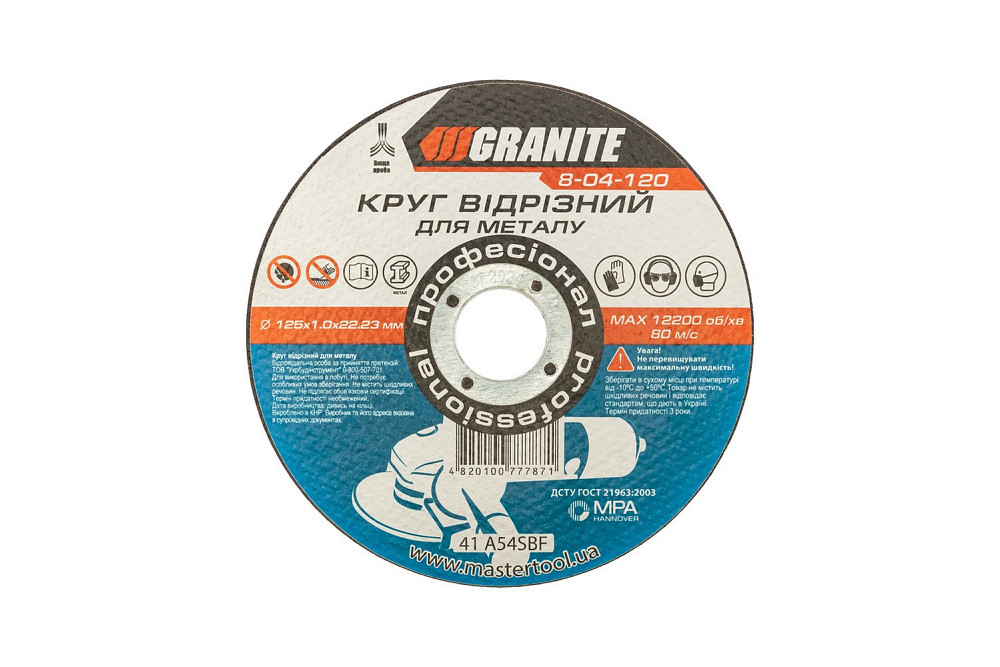 GRANITE Диск абразивний відрізний для металу GRANITE 125х1.0х22.2 мм 8-04-120 Київ - фото 1
