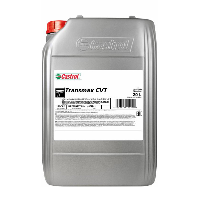 Трансмісійне масло Castrol Transmax CVT 20л Львів - фото 1