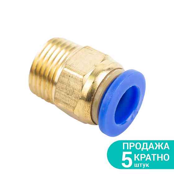 Sigma Штуцер цанговый Ø10мм МТ 3/8" SIGMA (7026941) Коломыя