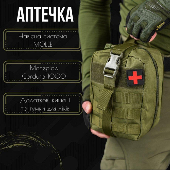 АПТЕЧКА ТАКТИЧНА БЫСТРЫЙ СБРОС OLIVA П2-3! Киев - изображение 9