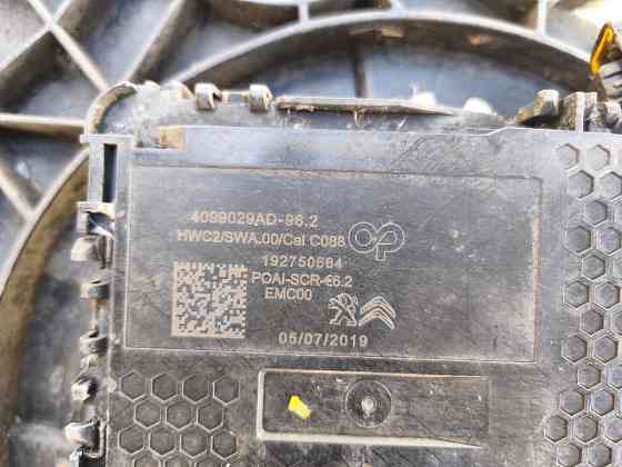 Насос AD Blue Opel Vivaro III 1.6 CDTi 2019-2023 (4099029AD) Ковель