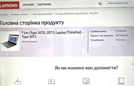 Lenovo ThinkPad T14s i5-10210U 1.6GHz материнська плата Харків
