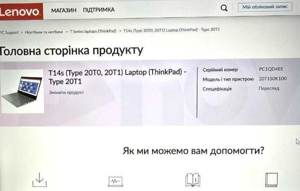 Lenovo ThinkPad T14s i5-10210U 1.6GHz материнська плата Харків - фото 2