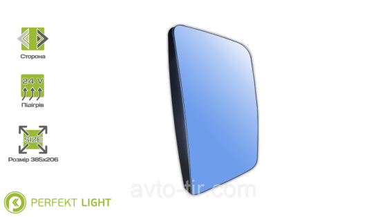 Стекло главного зеркала с подогревом Volvo FH4 / FM4 82356810 Луцк