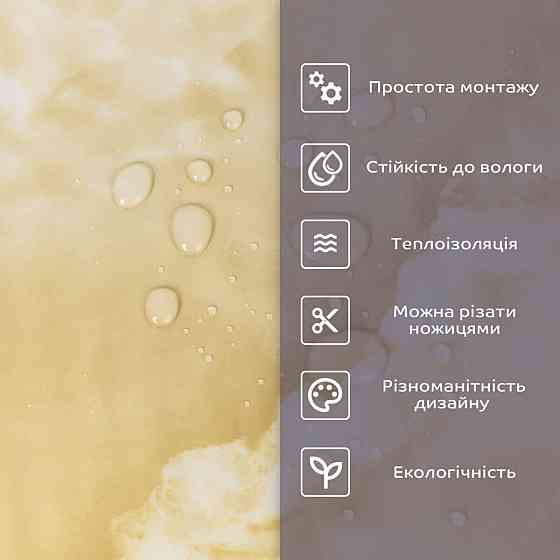 Самоклеящаяся настенная плитка PET Киев