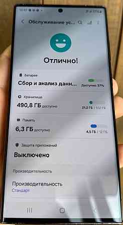 Смартфон Samsung Galaxy S23 Ultra 12/512Gb. SM-S918B/DS Київ