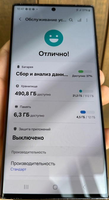 Смартфон Samsung Galaxy S23 Ultra 12/512Gb. SM-S918B/DS Киев - изображение 3