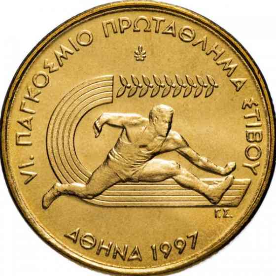 100 драхм 1997 — VI Чемпіонат світу за легкою атлетикою, Греція Полтава