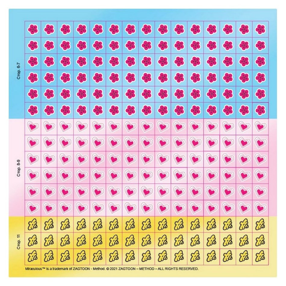 Лабіринти з наклейками "Сила перетворення" Леді Баг 1249014, 450 наклейок Вінниця - фото 2