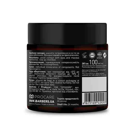 Крем перед голінням Barbers Pre-Shaving Cream Sandalwood 100 мл Вінниця