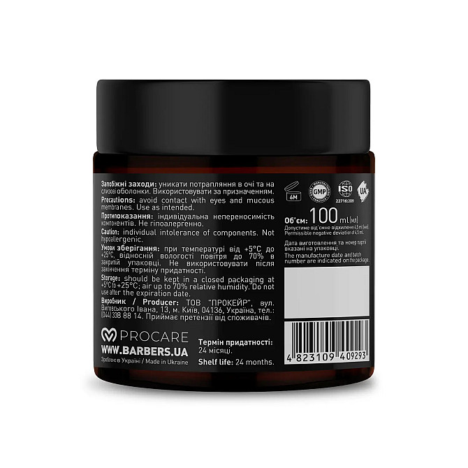 Крем перед голінням Barbers Pre-Shaving Cream Sandalwood 100 мл Вінниця - фото 4