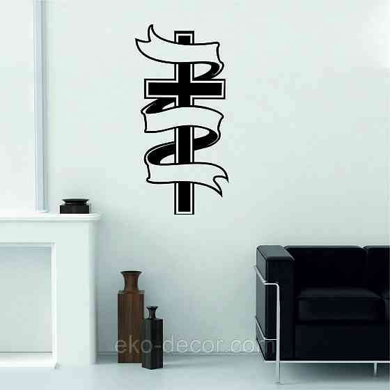 Декоративне настінне Панно «Православний хрест», Декор на стіну 70*34 см, Чорний Київ