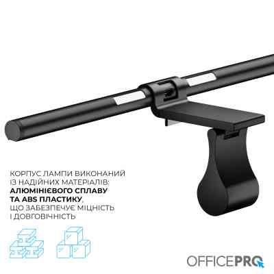 Світильник OfficePro LED лампа на монітор SL145B (SL145B) Вінниця