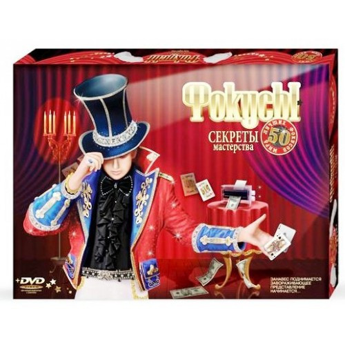 Набір "Фокуси 50" (5), F-50, шт Київ - фото 1