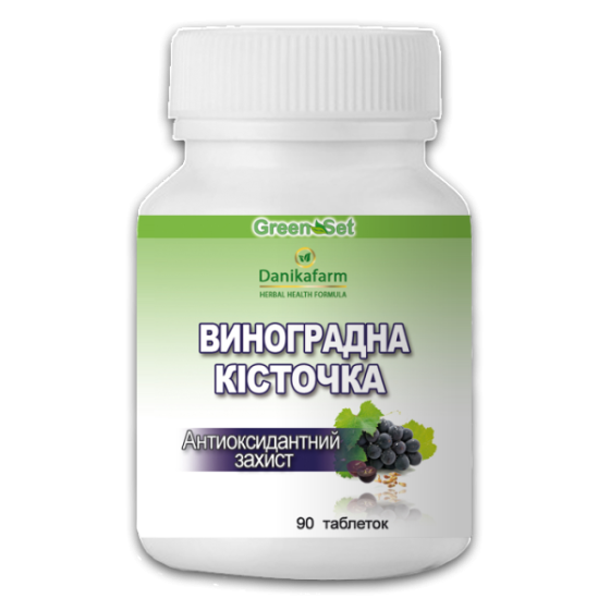 Виноградна кісточка – Антиоксидантний захист Київ