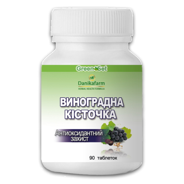 Виноградная косточка – Антиоксидантная защита Киев - изображение 1