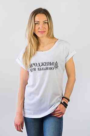 Футболка патриотическая женская 44 белый Киев