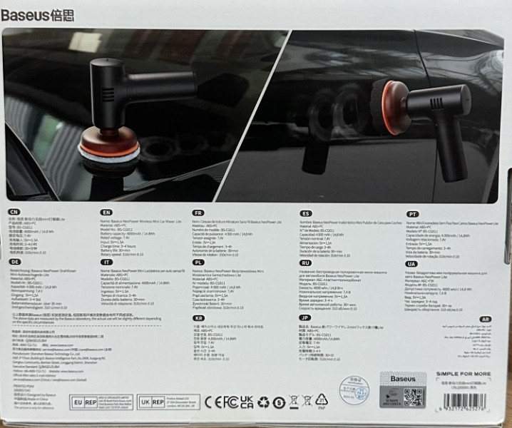 Полировочная машинка Baseus аккумуляторная NeoPower Wireless Mini. Харьков - изображение 1