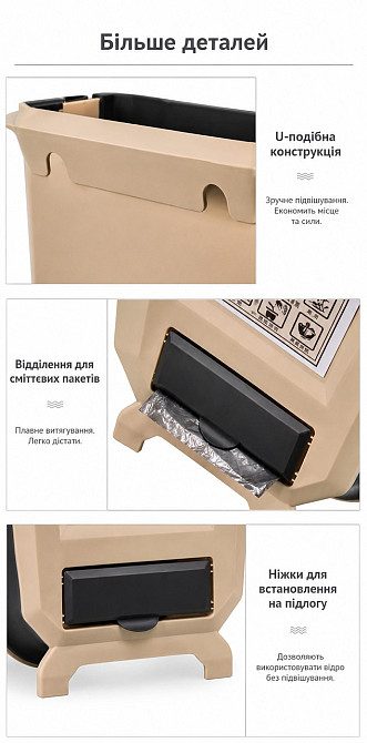 Відро для сміття для відходів на кухню підвісне складне 10 л, контейнер підвісний на двері, пластикове, колір коричневий Кам'янець-Подільський - фото 5