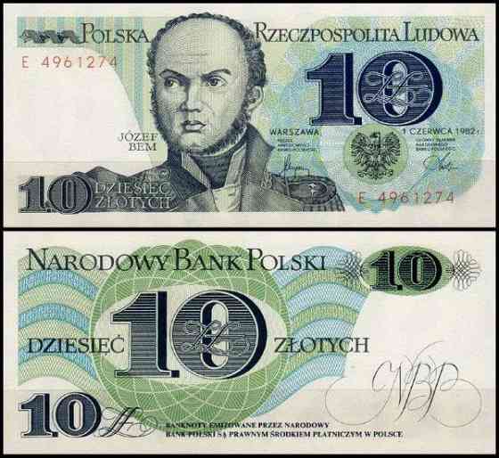 Польща, 100 злотих, 1988 рік (БО) Полтава