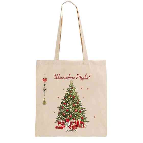 Екошопер BookOpt BK4043 Щасливого Різдва! Ялинка бежевий Киев
