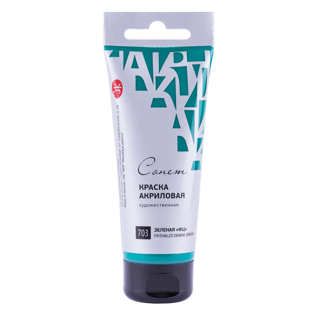 Фарба акрилова 