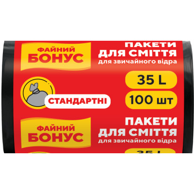 Пакеты для мусора Бонус Черные 35 л 100 шт. (4823071634624) Винница - изображение 1