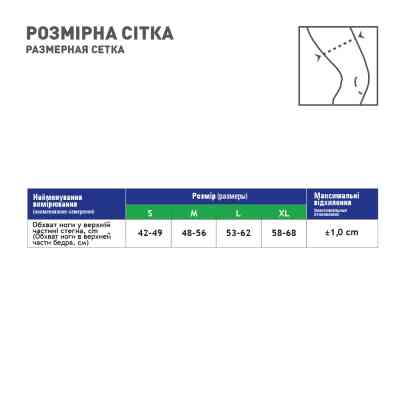 Бандаж MedTextile МТ Бандаж для підтримки стегна еластичний Lшт (7640162326360) Вінниця