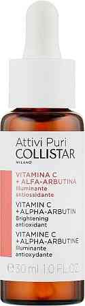 Сыворотка для лица Collistar Pure Actives Vitamin C+Alpha-Arbutin 30ml Славянск