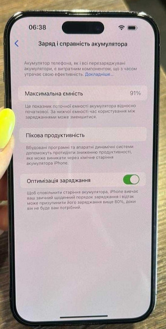 Apple iPhone 14 Pro Max 1TB Deep Purple e- SIM Київ - фото 8
