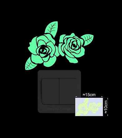 Фосфорна наклейка Квітка 15 на 10 см салатовий Київ