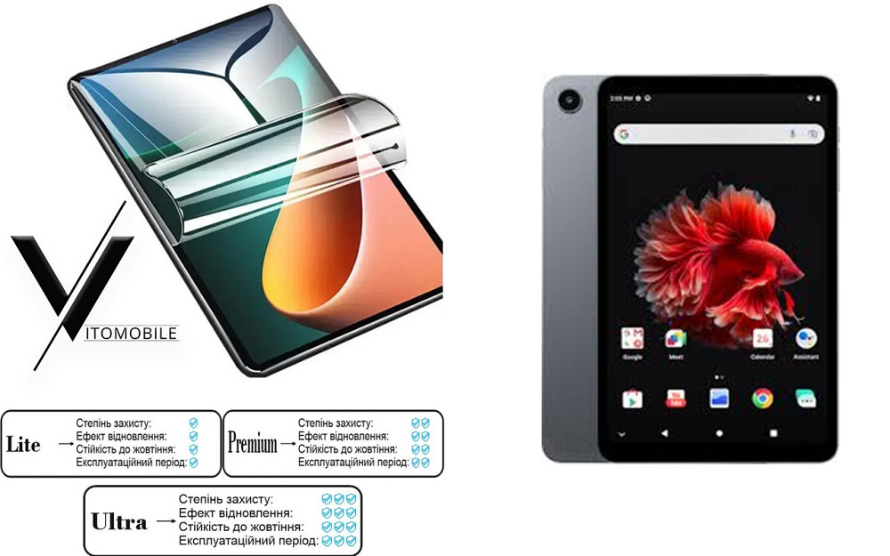 Полиуретановая пленка HyperClear Guard для Alldocube Iplay Mini 50 Pro Киев - изображение 1