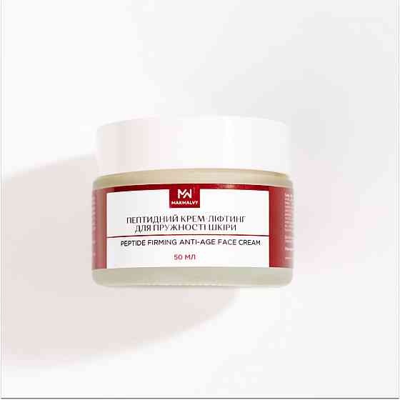 Праздничный набор антивозрастной-лифтинг уход Mak Malvy Киев