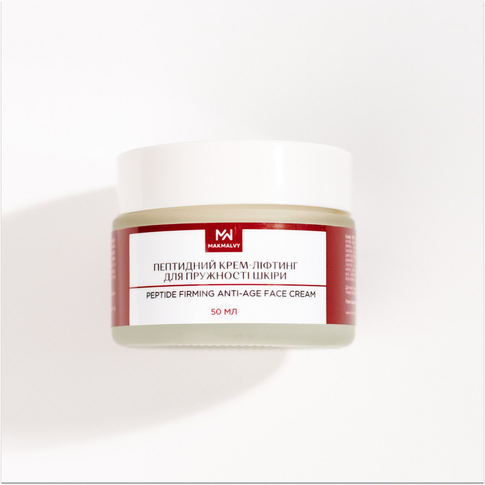 Праздничный набор антивозрастной-лифтинг уход Mak Malvy Киев - изображение 4