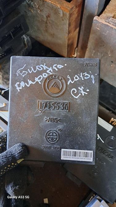 Блок комфорта geely CK Киев - изображение 1