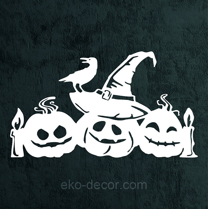 Декоративное настенное Панно «Хэллоуин - тыквы», Декор на стену 90*50 см, Белый Киев - изображение 9